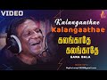 Kalangaathae Kalangaathae Father Berchmans Songs Cover By Gana Bala