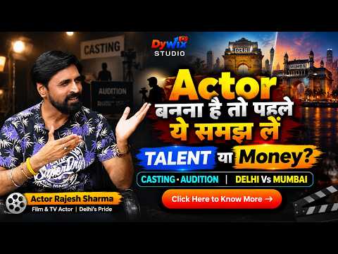 Bollywood में Talent नहीं, पैसा चलता है | बिना Acting School के TV Actor कैसे बने | Actor Raj Sharma