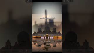 Download lagu 'Ya Hayyu Ya Qayyum La ilaha illa anta subhanaka inni kuntu minadzolimin'#share #ilmu #dakwahislam mp3 Download lagu 'Ya Hayyu Ya Qayyum La ilaha illa anta subhanaka inni kuntu minadzolimin'#share #ilmu #dakwahislam mp3