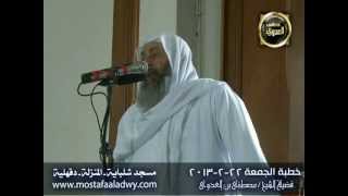 آيات الوصايا العشر