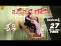 Okey Oka Lokam Song With Telugu Lyrics Sashi Songs Sid Sriram Maa Paata Mee Nota