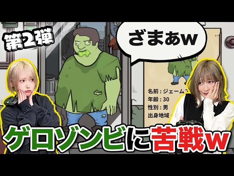 動画一覧 54 413ページ目 可愛すぎる女の子の動画