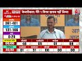 CM Kejriwal Speech: हम देश को बचाने के लिए जेल जा रहे हैं- CM Kejriwal | AAP Vs BJP | Aaj Tak News - Video