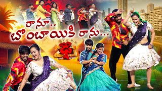 RANU BOMBAI KI RANU Song | Raju, Ramu Rathod, Likitha Performance | Dhee 20 | 24th July 2025 | ETV