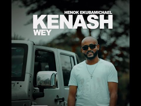 Henok Ekubamichael Kenash Wey | ቀናሽ ወይ (New Music 2018)
