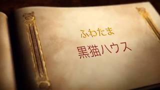 心眼は強い??