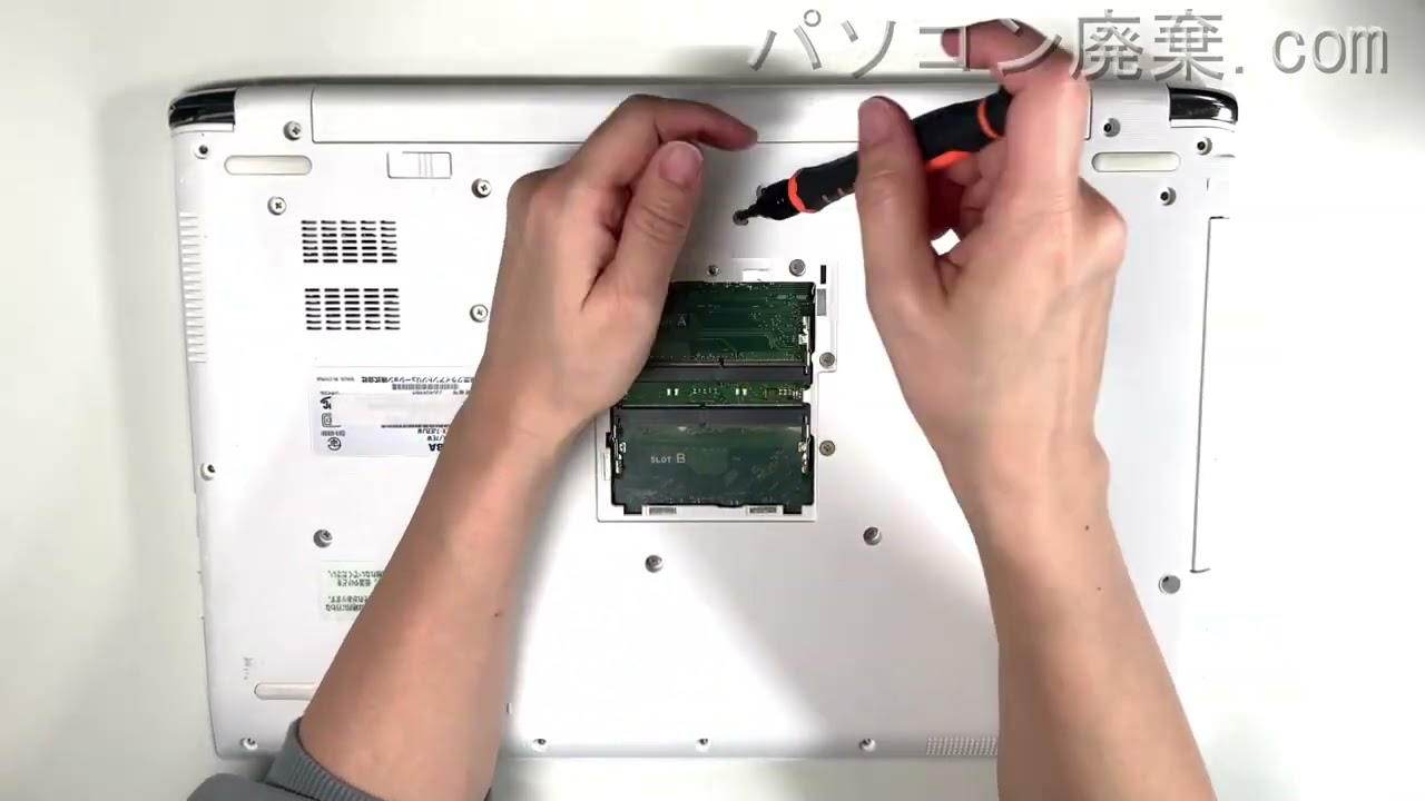 dynabook EX/7EW PTEX-7JEBJWの分解方法 | パソコン廃棄.com