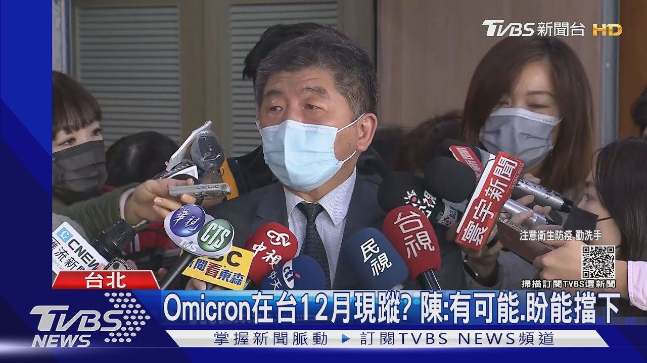 藍綠首長籲「7+7改回14天」 陳時中:暫不加嚴