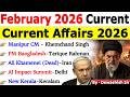 February 2026 Current Affairs Complete Monthly Current Affairs 2026 One Shot Revision Current