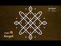 Simple Melika Muggu | Sikku Kolam with 7x3 dots | Sravana Masam Muggulu | Make Rangoli