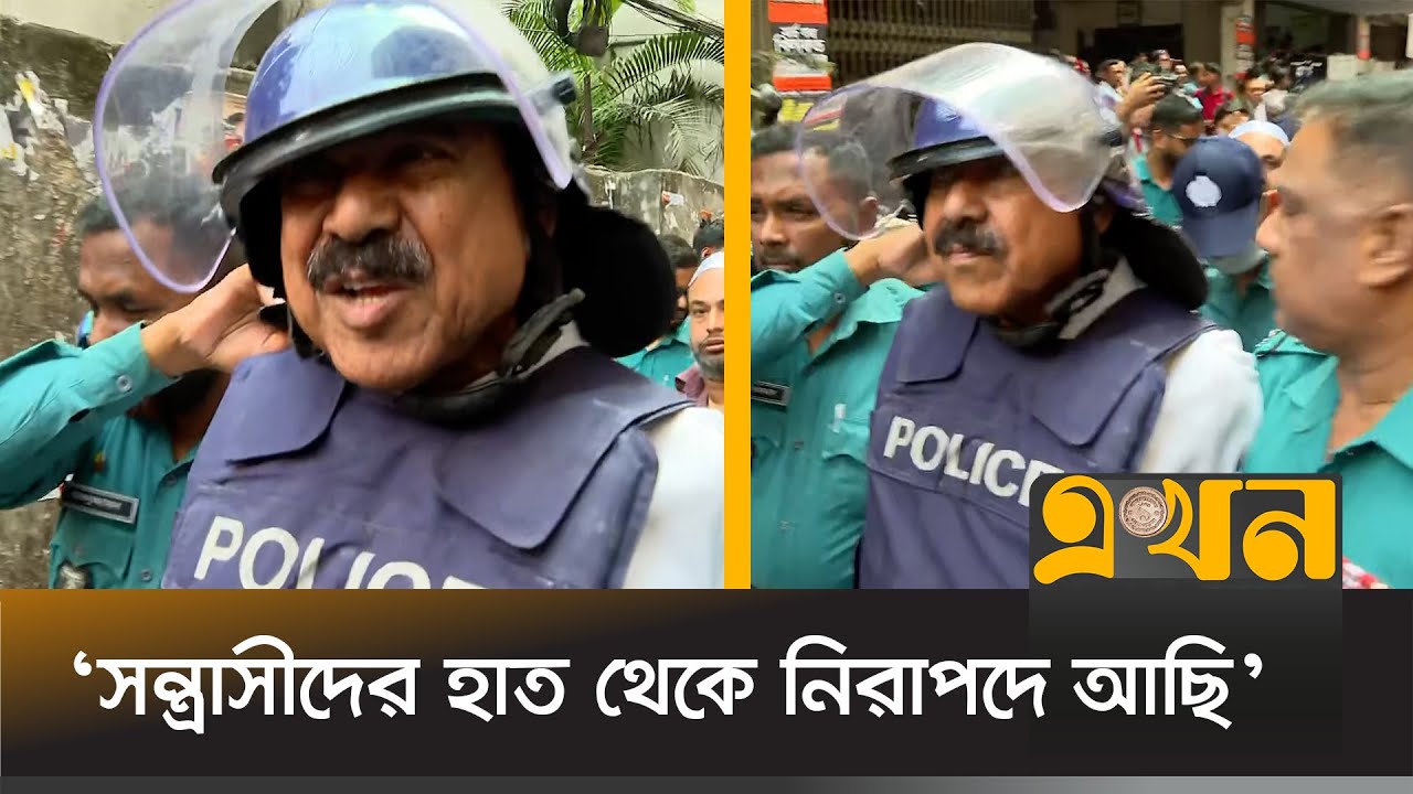 বাইরের থেকে কারাগারকে নিরাপদ বললেন শাজাহান খান | Shajahan Khan | Awami League | Ekhon TV