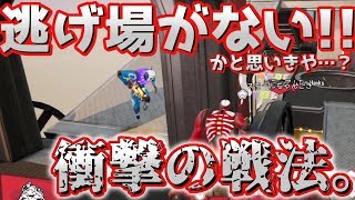 【モーフィーズロウ】追い詰められても勝てる方法教えます。