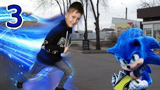 У Тимы появилась СУПЕРСИЛА Соника! 3 серия Sonic the Hedgehog