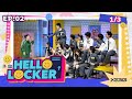 รายการ HELLO LOCKER EP 02 2 ก ย 68 1 3