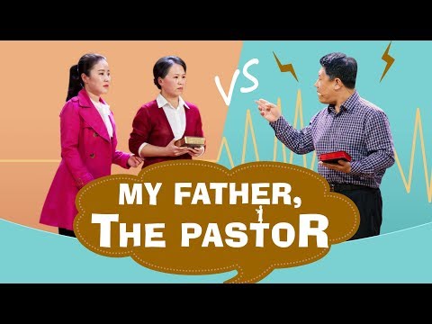 クリスチャン・スキット｜「私の父、牧師」｜聖書をめぐる真実のディベート（英語吹き替え版 (Christian Skit | "My Father, the Pastor" | A Truth Debate on the Bible (English Dubbed))