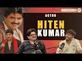 Hiten Kumar - Actors Life, Gujarati Film Industry, Upcoming Movies, Personal Life. TWP E05