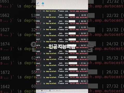 구형 i5-2700에 GPU1050 으로 yolo 학습기능 설치완로. CPU만으론 100 epoch가  3시간 걸리기에, GPU 1050달았더니  30분 만에 학습을 완료한다 ㅎㅎ