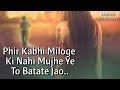 Phir Kab Miloge Very Sad Heart Touching True Line Whatsapp Status Video Mantosh Chaudhary