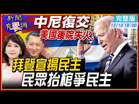 CTI中天新聞24小時HD新聞直播 │ CTITV Taiwan News HD Live｜台湾のHDニュース放送｜ 대만 HD 뉴스 방송  【中天大直播】