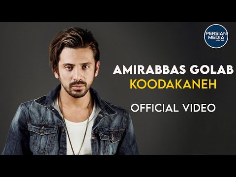 Amirabbas Golab - Koodakaneh I Official Video ( امیر عباس گلاب - کودکانه )