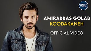 Amirabbas Golab - Koodakaneh - Video (امیر عباس گلاب - کودکانه - ویدیو)