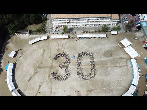 創立30周年記　念多治見市南姫中学校区大運動会
