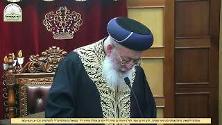 שיעור ממרן הראשל"צ הגאון רבי שלמה משה עמאר שליטא, ויקהל תשפה, למחות בחוטאים, לא לאחר נדר, כשרות פסח