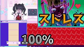 配信界でトップを目指せ！病み系女子との楽しい生活！？＃２【NEEDY GIRL OVERDOSE】