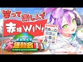 【 #ホロライブ大運動会2023 】笑って!楽しんで!仲良く!赤組WIN!【 常闇トワ視点 】 Thumbnail for 【 #ホロライブ大運動会2023 】笑って!楽しんで!仲良く!赤組WIN!【 常闇トワ視点 】