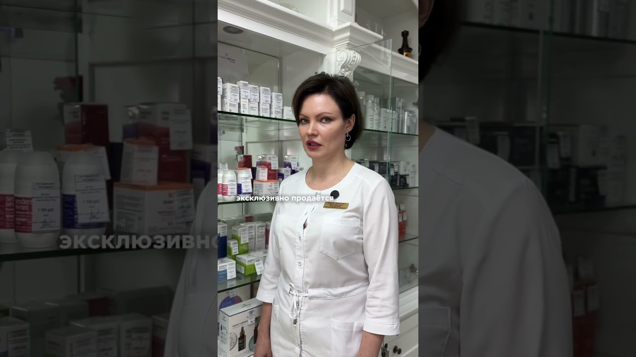 Доктор Ирина Феофанова о совершенно новой линейке косметики Mediderma by Sesderma
