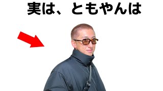 【雑学】レイクレに関する凄い雑学
