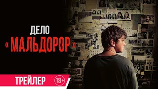 Trailer Preview Image