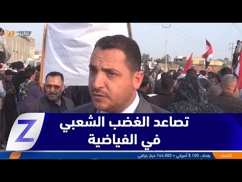فيديو | بابل.. تصاعد الغضب الشعبي في الفياضية بسبب مشروع طريق يفاقم المعاناة اليومية