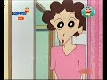 Shinchan Comedy 111 Episode