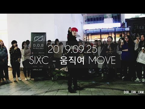 [KPOP IN PUBLIC][DOB_디오비] 190925 이태영 솔로 홍대공연 2차 / SIXC (6 crazy) - 움직여 MOVE