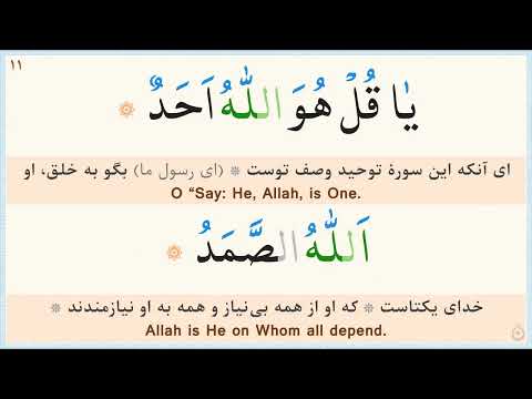 دعاء سریع الاجابه «نگارش آسان» مطیعی - Dua Sari'al Ijabah - دعاء سریع الإجابة