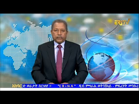 News in Tigre for February 26, 2026 - ERi-TV, Eritrea
