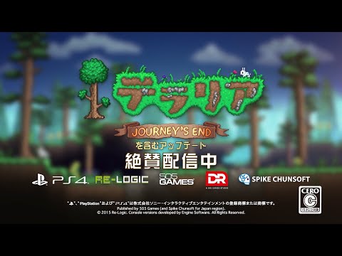 ֥ƥꥢJourneys End åץǡ1.4ȥ졼顼