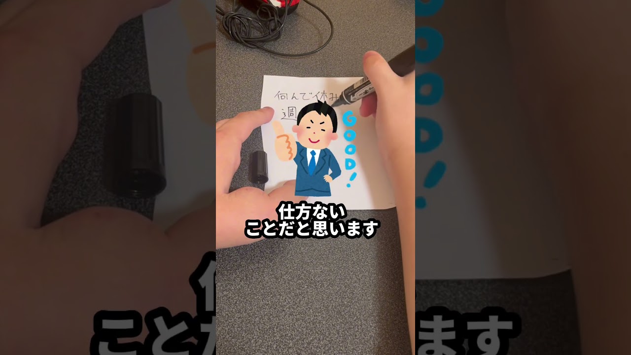 指3本の障害者で羨ましい