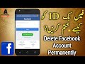 Facebook Account Delete Kaise Kare Facebook Account Delete Karne Ka Tarika Fb Account Delete