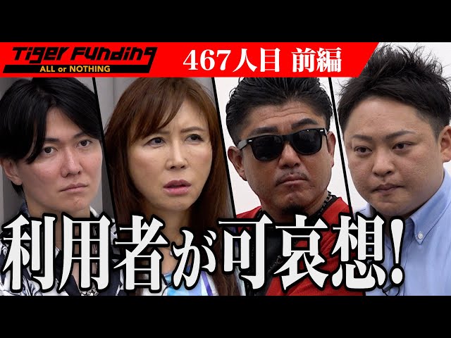 岡田 真弓の出演動画サムネイル