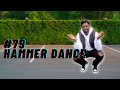 HOW TO: HAMMER DANCE IN 15 SECONDS (LESSON #79) #shorts