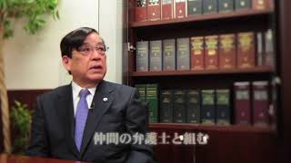 鈴木武志法律事務所 東京 「 弁護士ねっと 」弁護士検索サイト