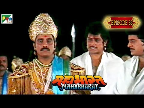 अर्जुन की जयद्रथ वध की प्रतिज्ञा क्या थी । Mahabharat Stories | B. R. Chopra | EP – 83 | Pen Bhakti