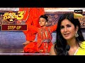 Jag Ghoomeya पर इस Performance ने जीता Katrina का दिल Super Dancer 3 S