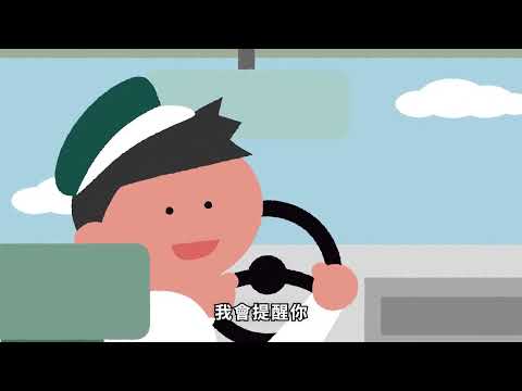 短片30秒▎隱性障礙者宣導影片公車篇  衛生福利部社會及家庭署｜113年製