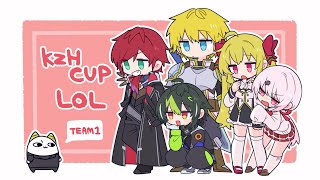 魂のJGKUZUHACUPLOL vsチーム2『 League of Legends 』【 エビオ/にじさんじ 】