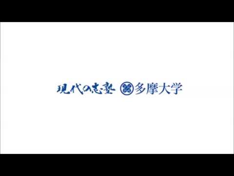 中村その子ゼミ制作のラジオCM 10月31日