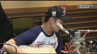 Download lagu [Moonlight paradise] SAM KIM - MAMA DON`T WORRY, 샘김 - MAMA DON`T WORRY [박정아의 달빛낙원] 20160512 mp3