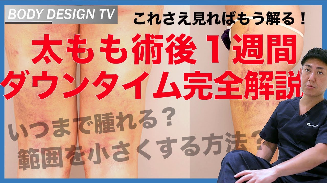 「電車で帰ります！」施術直後から普通に身体が動く！